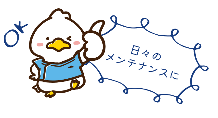 おまかせ施術の様子